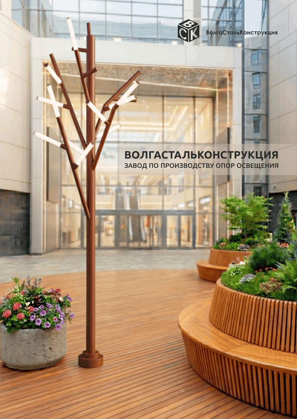 Новый каталог ВСК