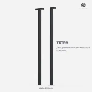 Тетра L